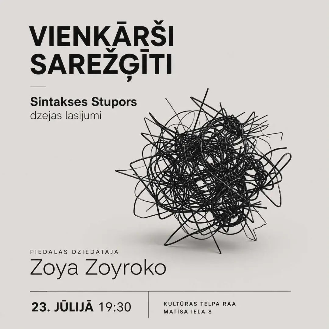 Vienkārši sarežģīti